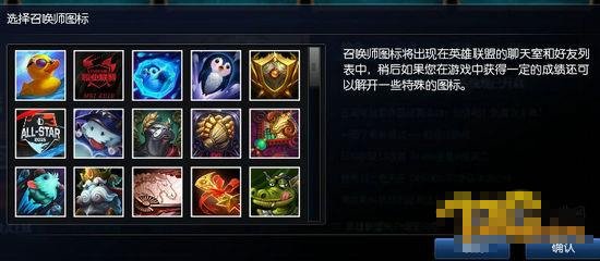 LOL泳奪小黃鴨活動最新BUG 如何獲得得意小黃鴨頭像