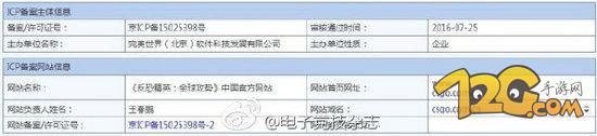 完美注冊(cè)CSGO域名 國(guó)服代理即將開(kāi)啟 完美注冊(cè)CSGO域名 國(guó)服代理即將開(kāi)啟