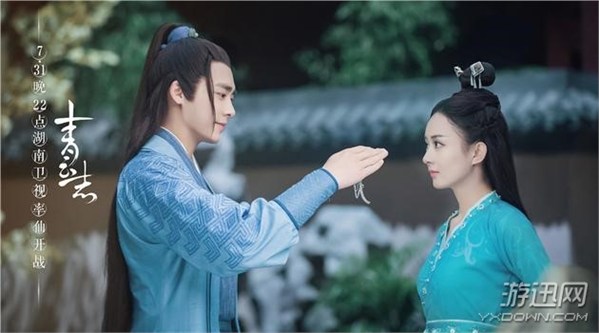 誅仙《青云志》片尾曲MV首曝 一曲時(shí)光唱盡凄涼!