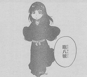 《死神》第685話先導(dǎo)圖放出 露琪亞就任十三番隊(duì)隊(duì)長 《死神》第685話先導(dǎo)圖放出 露琪亞就任十三番隊(duì)隊(duì)長