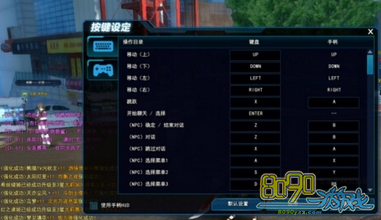 封印者手柄