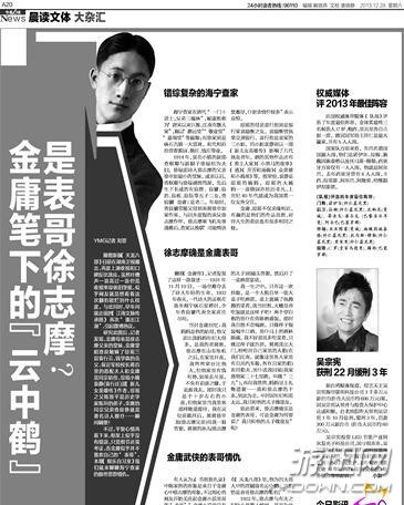 冷知識(shí):愛の味道取決于男性飲食 企鵝是站著睡覺的
