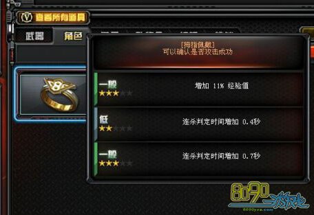 CF八周年戒指1