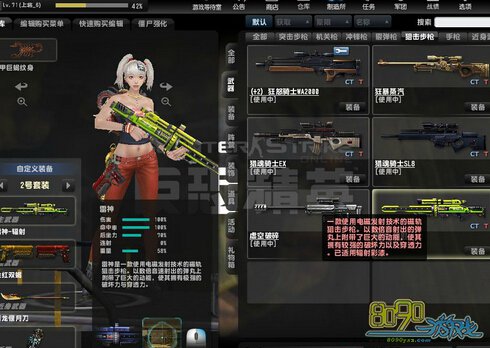 反恐精英ol拍賣