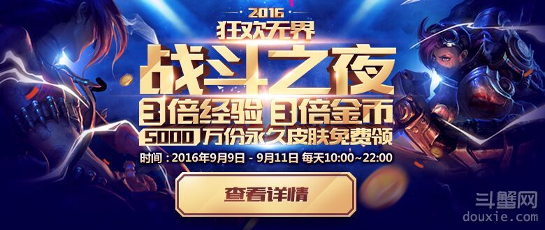 lol排位賽積分怎么沒(méi)有了 排位賽積分沒(méi)了贏了還加分嗎