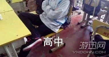 幼兒園到大學(xué)畢業(yè)代表坐姿走紅 你中了幾個(gè)?
