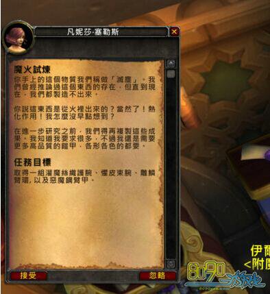 魔獸7.0抑魔金熔爐分解什么比較好
