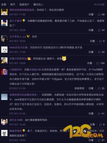 LOL美女主播卡卡 LOL美女主播卡卡 業(yè)余水準(zhǔn)疑似代打