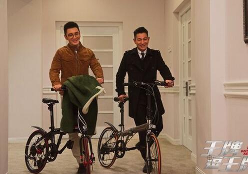 王牌逗王牌劉德華黃曉明自行車什么牌子 同款自行車品牌介紹購買