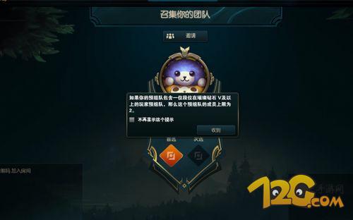 LOL9月26日排位怎么進(jìn)不去了 什么時(shí)候恢復(fù) LOL9月26日排位怎么進(jìn)不去了 什么時(shí)候恢復(fù)