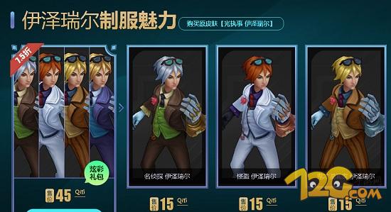 LOL2016國(guó)慶節(jié)炫彩皮膚上架 LOL2016國(guó)慶節(jié)炫彩皮膚上架 限定活動(dòng)特色皮膚來(lái)襲