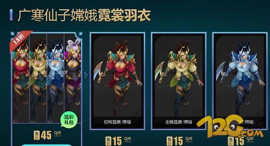LOL2016國(guó)慶節(jié)炫彩皮膚上架 LOL2016國(guó)慶節(jié)炫彩皮膚上架 限定活動(dòng)特色皮膚來(lái)襲