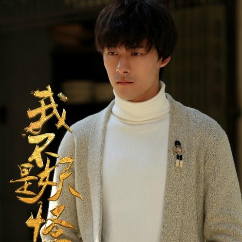 我不是妖怪何安憶誰演的 何安憶扮演者張雨劍個人資料介紹