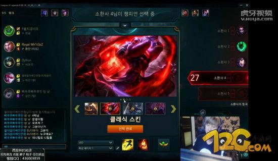 LOL55開(kāi)直播爆料視頻 Faker四千萬(wàn)LPL改制全華班 LOL55開(kāi)直播爆料視頻 Faker四千萬(wàn)LPL改制全華班