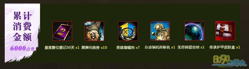 激戰(zhàn)2