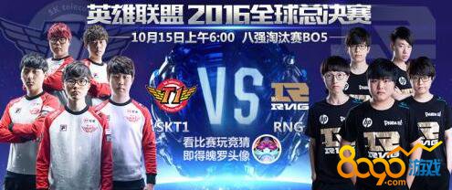 LOLs6RNGvsSKTmata是演員