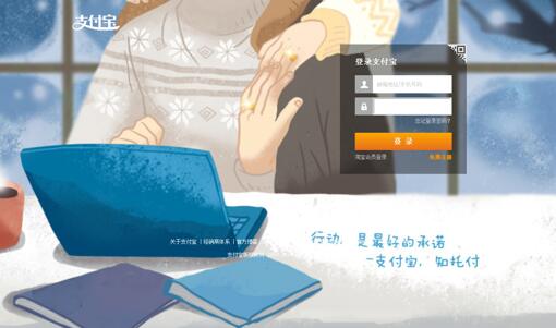 支付寶和支付寶錢包有什么區(qū)別 支付寶和支付寶錢包區(qū)別介紹