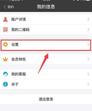 支付寶呵呵付怎么用 支付寶呵呵付使用教程講解