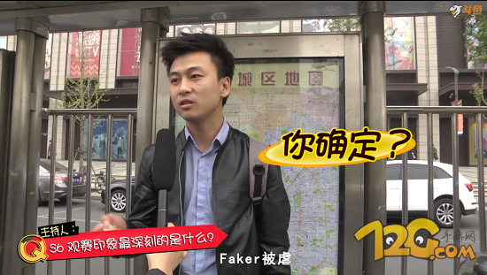 街坊LOLS6觀賽老司機的最深印象 驚喜與驚嚇并存 街坊LOLS6觀賽老司機的最深印象 驚喜與驚嚇并存