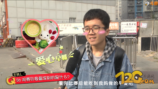 街坊LOLS6觀賽老司機的最深印象 驚喜與驚嚇并存 街坊LOLS6觀賽老司機的最深印象 驚喜與驚嚇并存