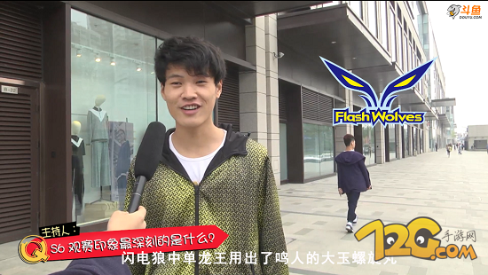 街坊LOLS6觀賽老司機的最深印象 驚喜與驚嚇并存 街坊LOLS6觀賽老司機的最深印象 驚喜與驚嚇并存