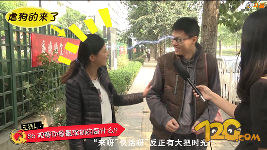 街坊LOLS6觀賽老司機的最深印象 驚喜與驚嚇并存 街坊LOLS6觀賽老司機的最深印象 驚喜與驚嚇并存