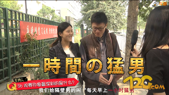 街坊LOLS6觀賽老司機的最深印象 驚喜與驚嚇并存 街坊LOLS6觀賽老司機的最深印象 驚喜與驚嚇并存