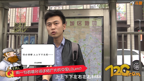 街坊LOLS6觀賽老司機的最深印象 驚喜與驚嚇并存 街坊LOLS6觀賽老司機的最深印象 驚喜與驚嚇并存