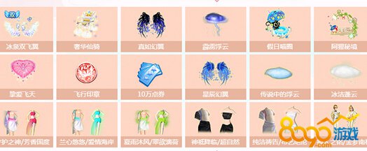 qq炫舞炫舞結(jié)暴擊