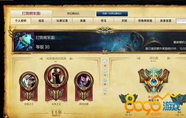 海克斯科技商店故障