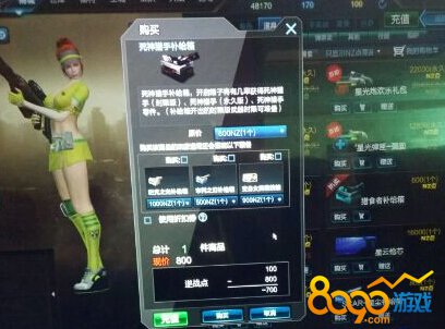 逆戰(zhàn)買耐久送碎片是不是真的