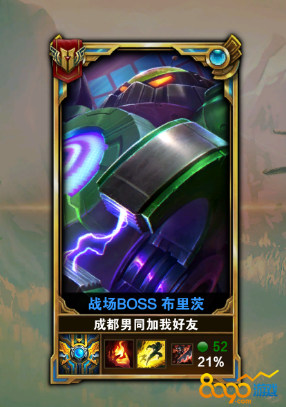 LOLs6賽季獎(jiǎng)勵(lì)大樹(shù)皮膚沒(méi)到賬