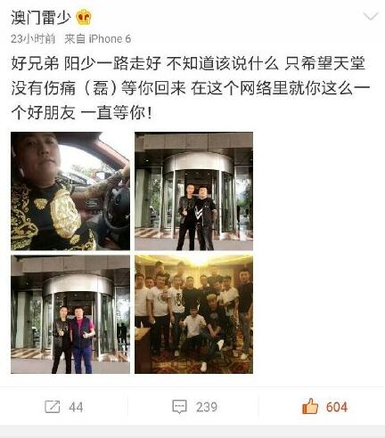 快手京城陽少是誰 快手京城陽少id及個(gè)人資料介紹