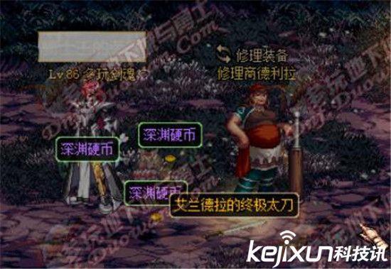DNF12月1日更新內(nèi)容一覽 DNF史詩之路到來