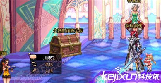 DNF12月1日更新內(nèi)容一覽 DNF史詩之路到來