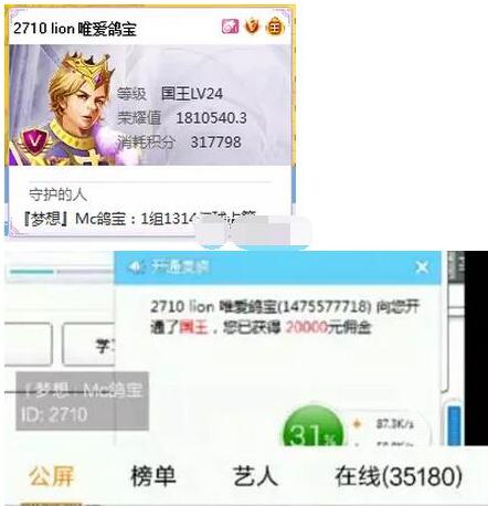yylion哥是誰 yylion哥真實(shí)身份背景揭秘