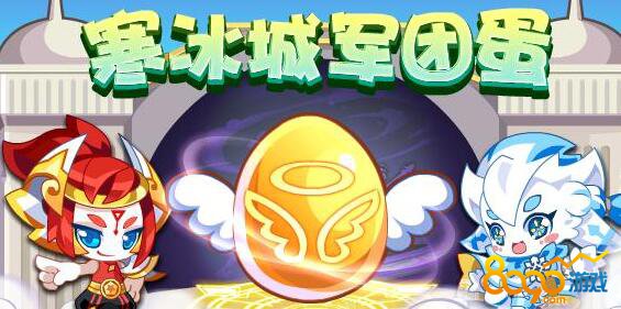 奧拉星
