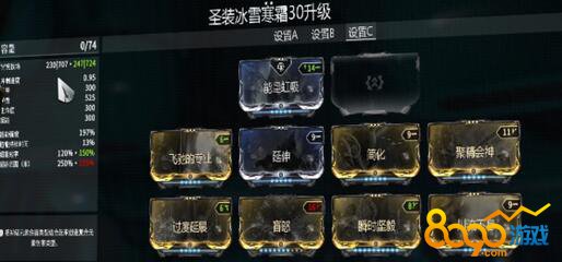 星際戰(zhàn)甲