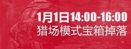 逆戰(zhàn)