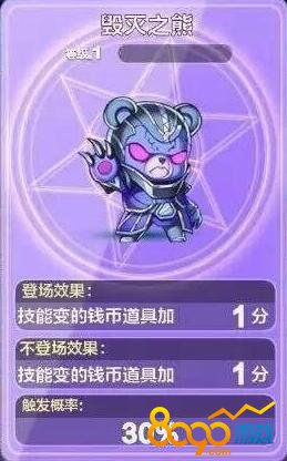 天天酷跑