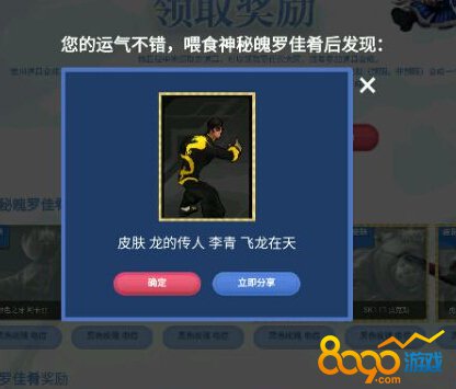LOL2016冰雪節(jié)抽獎(jiǎng)技巧