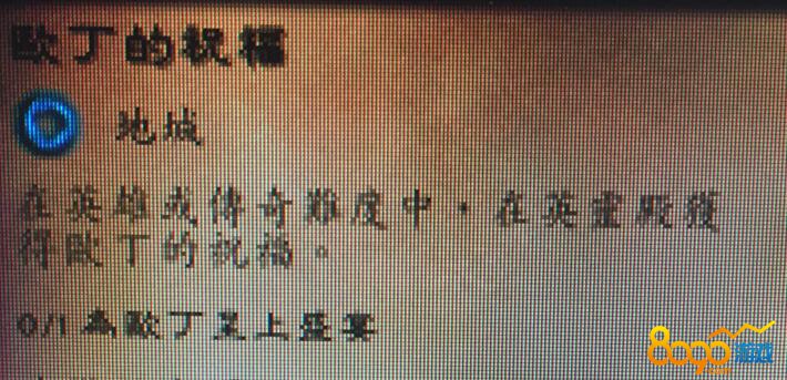 魔獸世界