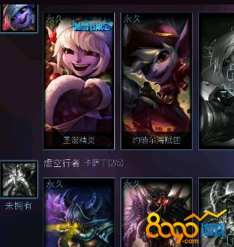 LOL單雙排怎么打