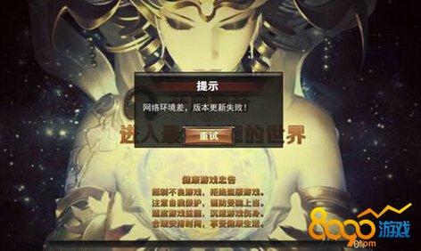 最終幻想覺醒為什么進(jìn)不去游戲