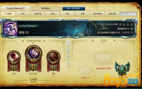 LOL12.15為什么海克斯科技