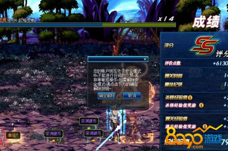 dnf論壇疲勞值