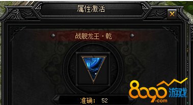 藍(lán)月傳奇怎么賺人民幣