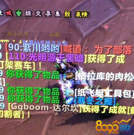 大螺絲附魔