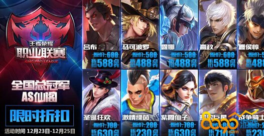 王者榮耀更新內(nèi)容