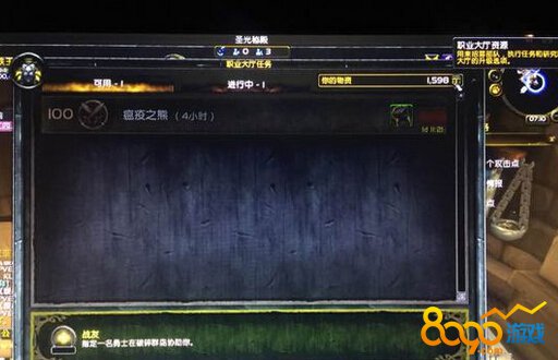 魔獸7.1冬幕節(jié)的帽子